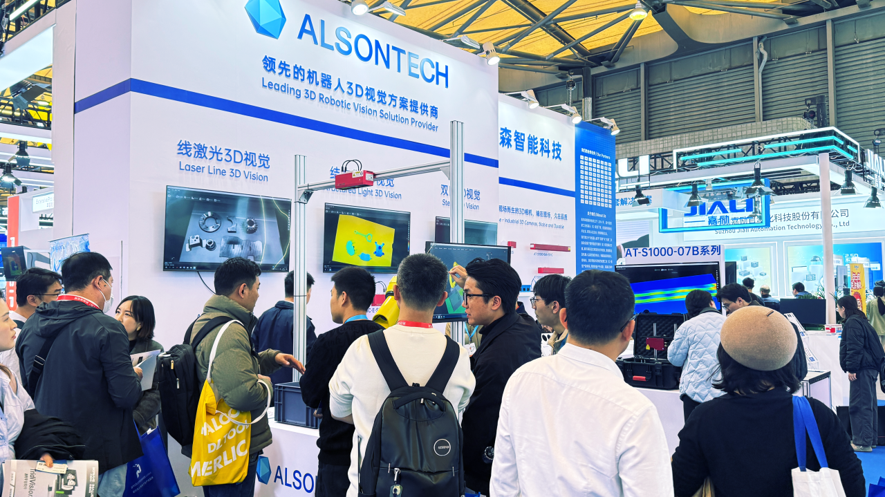 Copy of ALSONTECH Unveils New 3D Vision Systems at Vision China 2026 1.png