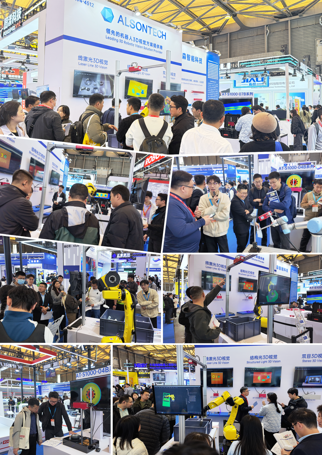 埃尔森携新品亮相 Vision China 2026（上海机器视觉展）1.png