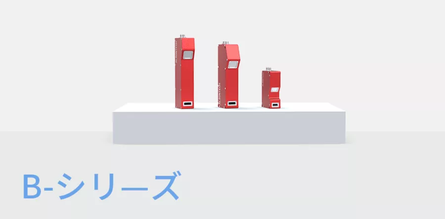 Bシリーズ