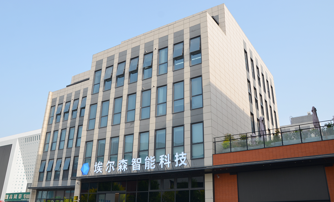 公司总部