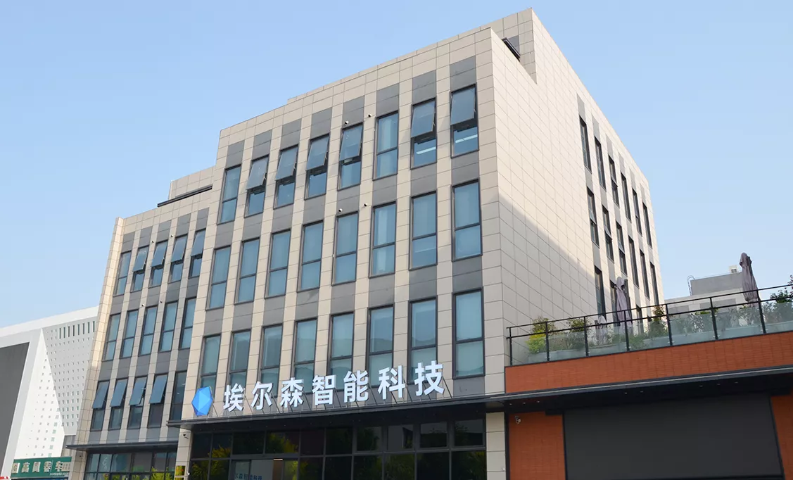 公司总部