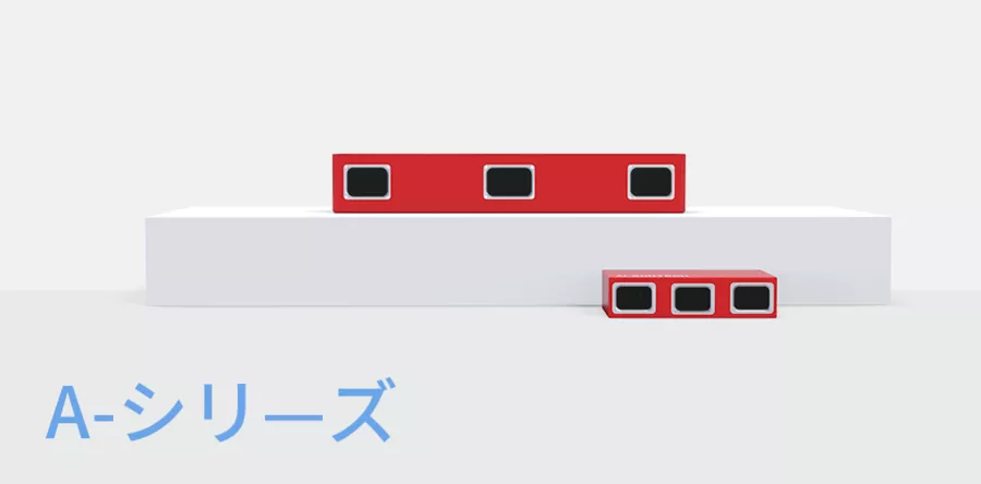 Aシリーズ
