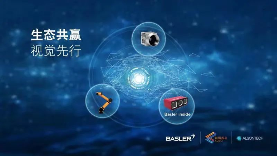 meet-us-at-laser-world-of-photonics-china-2021-alsontech-ai-based-3d