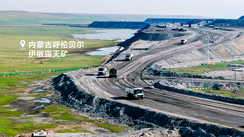 纯电矿卡无人换电 3D视觉引导 伊敏露天矿 1.png